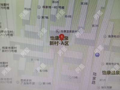 2室2廳1陽臺 怡康溫泉新村A區(qū)