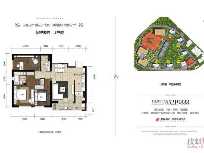 3室2廳1陽臺 七彩俊園