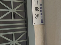 5室2廳2陽臺(tái) 金星小區(qū)其他