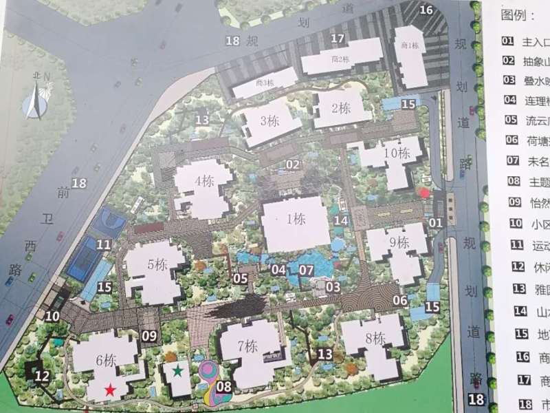 3室2廳2陽臺 潤城九重錦其他