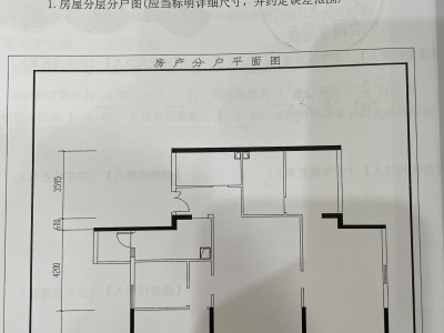 4室2廳2陽臺 銀河北庭