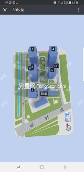 3室2廳1陽臺 廣福城和福園戶型圖