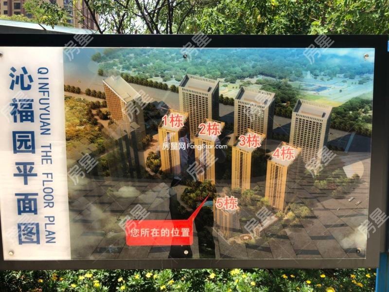 3室2廳 廣福城沁福園其他