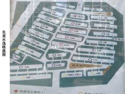 5室2廳2陽(yáng)臺(tái) 良晨水逸二期