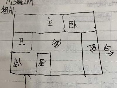 3室2廳2陽臺(tái) 魅力之城一期