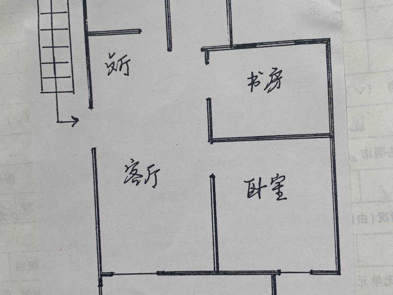 永昌小区永昌路户型图