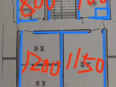 1室1廳 電子器材單位宿舍(華山東路90號)
