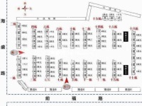 5室2廳2陽臺 廣福小區(qū)二期其他