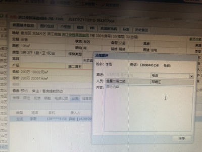 1室1廳1陽臺(tái) 昆都怡嘉合