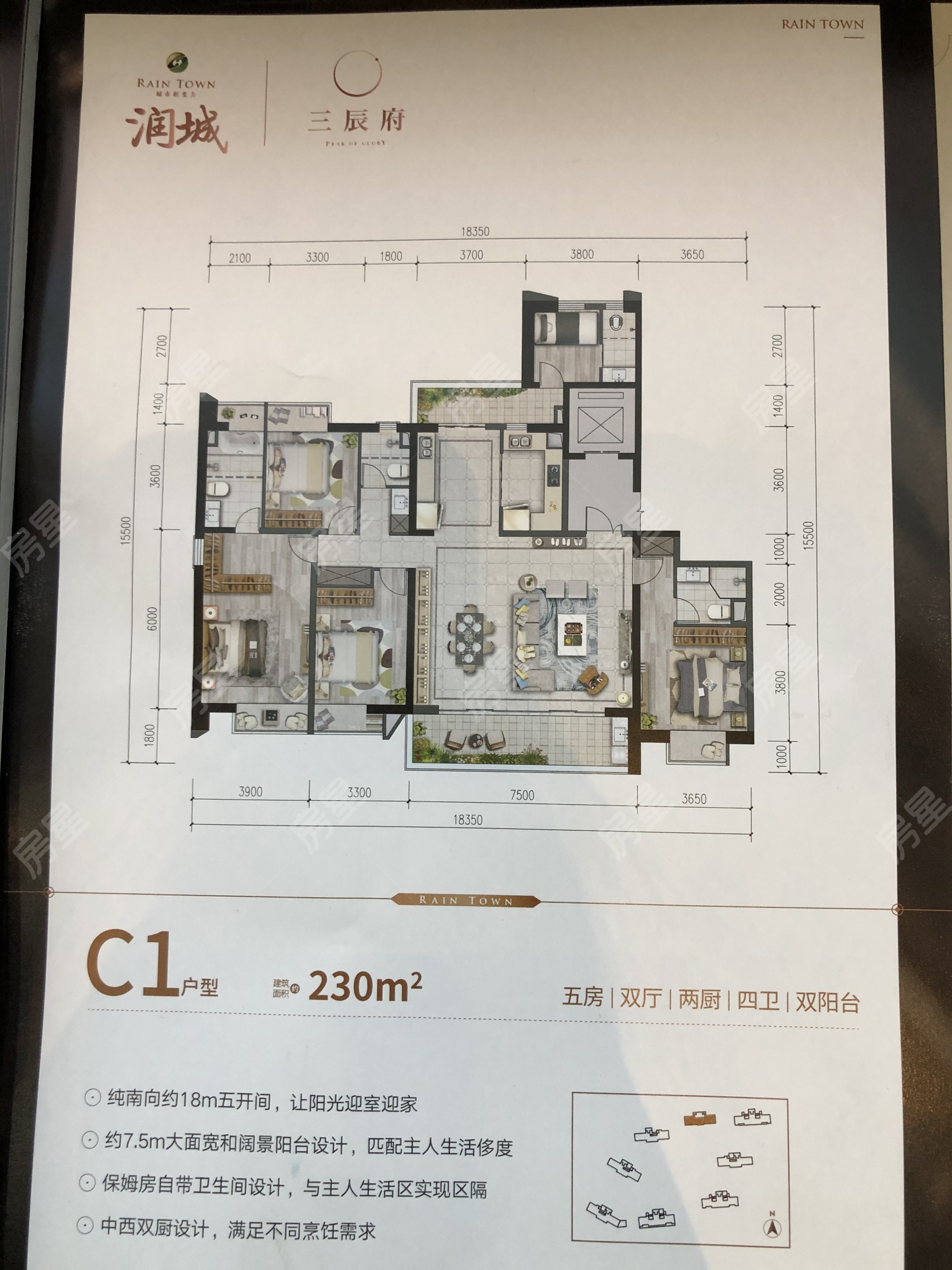 3室2厅 昆明融创文旅城a15地块