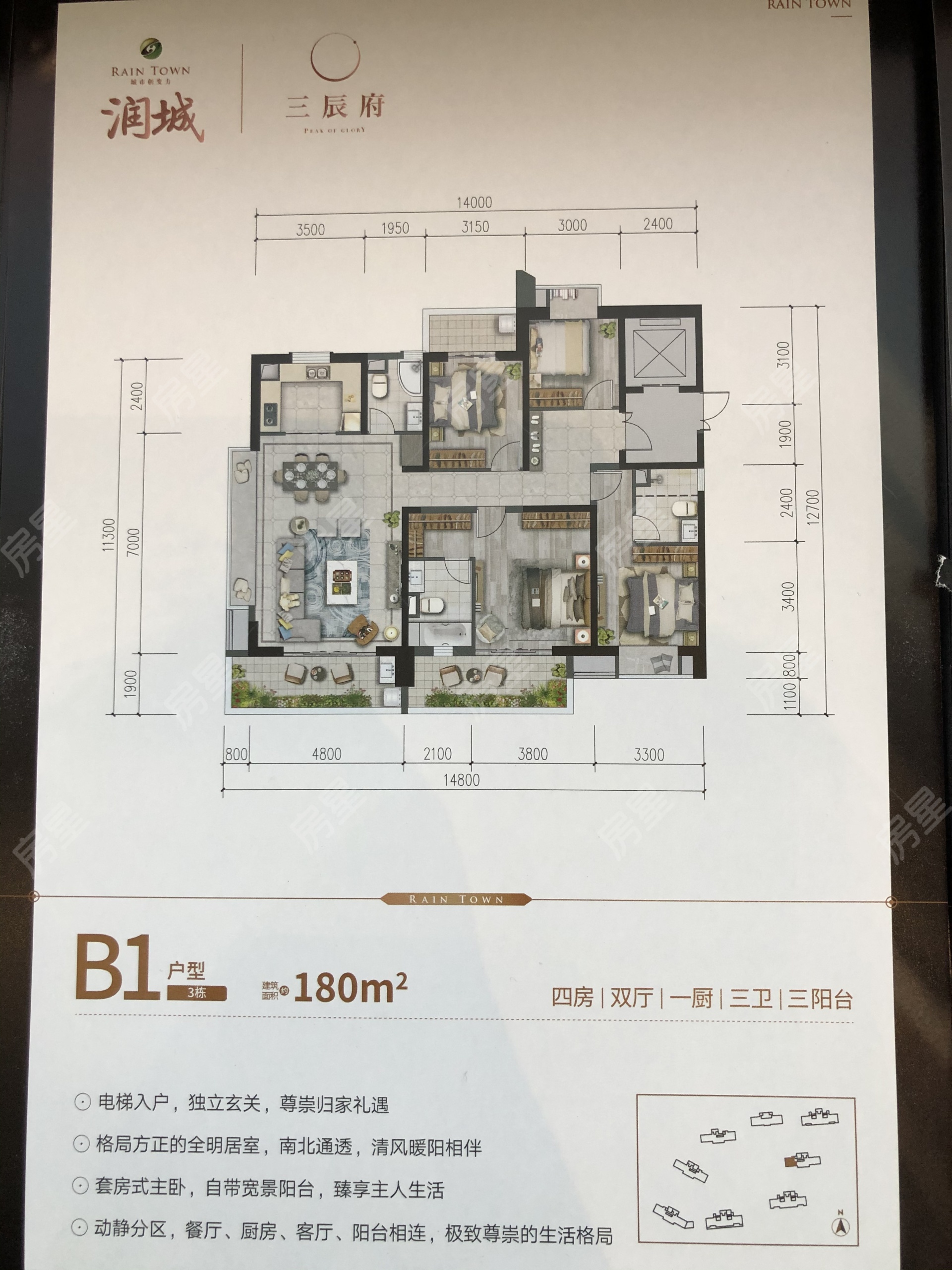 3室2厅 昆明融创文旅城a15地块