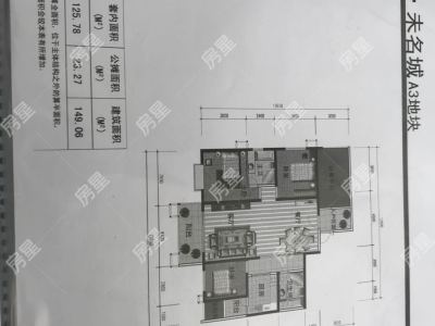 4室2廳1陽臺 未名城A3