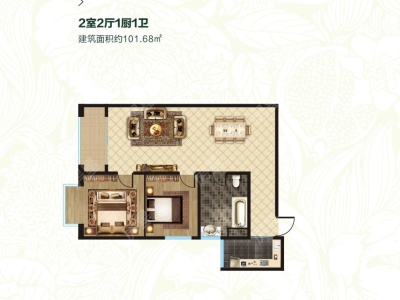 2室2廳1陽臺 米蘭春天