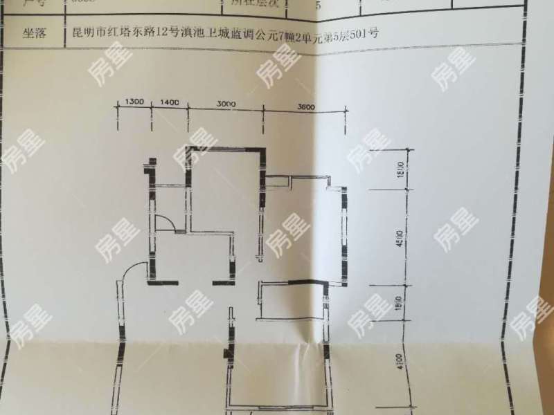 3室2廳2陽臺 滇池衛(wèi)城藍(lán)調(diào)公元戶型圖