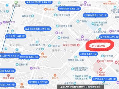 4室2廳2陽臺 滇源大廈