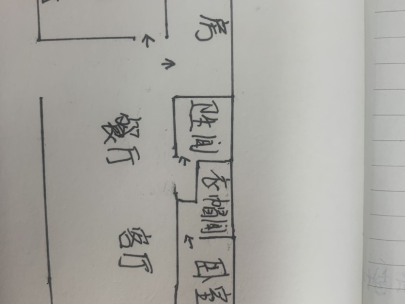 嘉和园户型图