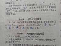 3室2廳 教場中路250號其他