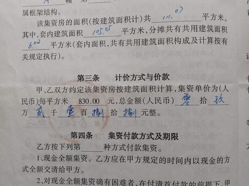 3室2廳 教場中路250號其他