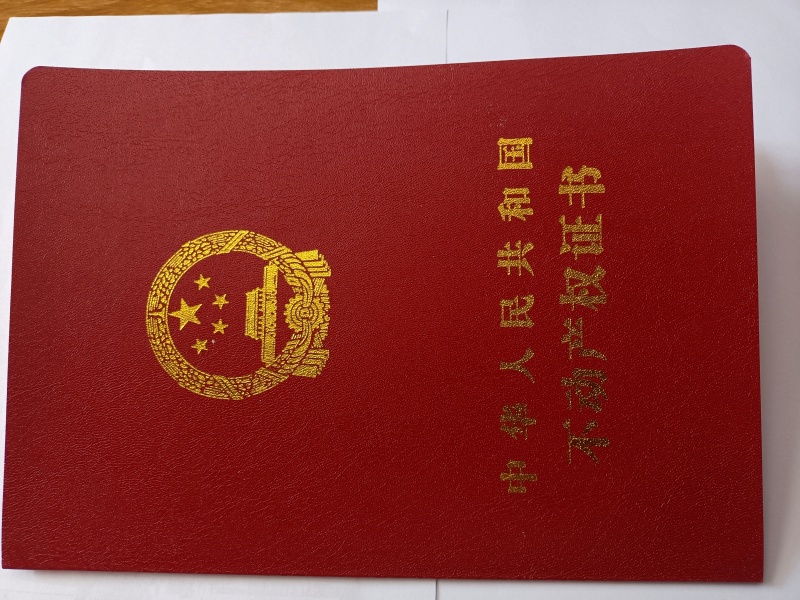 3室2廳 教場中路250號客廳