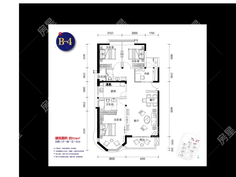 3室2廳2陽臺 山海灣戶型圖