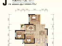 3室2廳2陽(yáng)臺(tái) 藍(lán)光天嬌城一期戶型圖