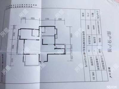 4室2廳1陽臺 世紀城華春苑戶型圖