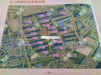 2室1廳1陽(yáng)臺(tái) 五大洲別樣院景