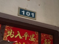 5室3廳2陽臺(tái) 寧康園別墅客廳