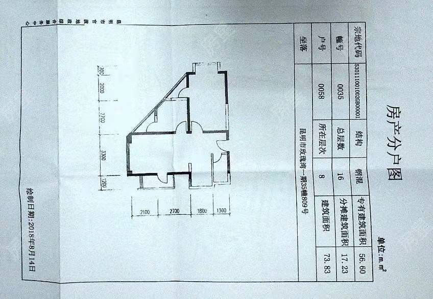 2室2廳2陽臺(tái) 玫瑰灣小區(qū)公寓戶型圖