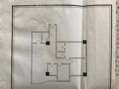 4室2廳 證券大廈