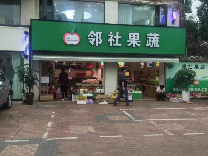 105㎡ 千禧龙庭商铺外景图