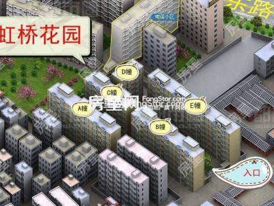 4室2廳1陽(yáng)臺(tái) 虹橋花園