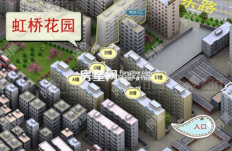 4室2廳1陽臺(tái) 虹橋花園其他