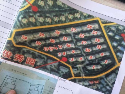 4室2廳2陽臺(tái) 俊秀園別墅其他