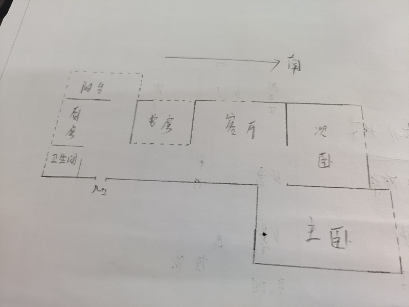 3室2廳1陽臺 人民巷9號戶型圖