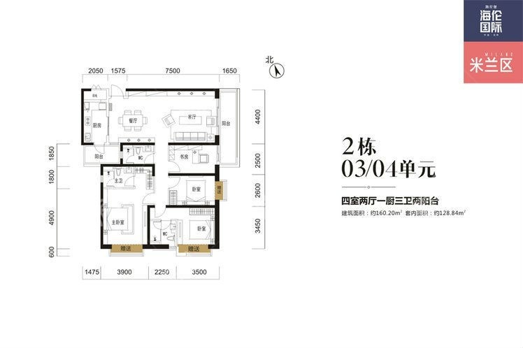 海伦国际海德区户型图