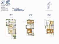 5室2廳3陽(yáng)臺(tái) 昆明恒大云璽別墅戶型圖