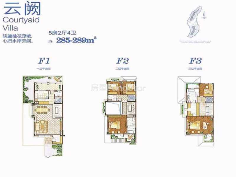 5室2廳3陽(yáng)臺(tái) 昆明恒大云璽別墅戶型圖