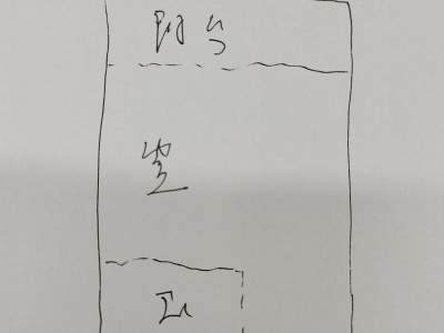 1室1廳1陽(yáng)臺(tái) 銀杏金川