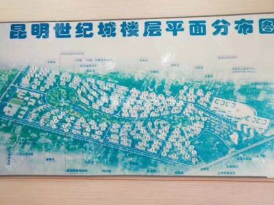 2室2廳2陽(yáng)臺(tái) 世紀(jì)城憶春苑