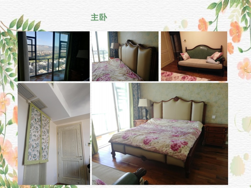 5室2廳4陽臺 滇池衛(wèi)城藍(lán)域晴天戶型圖