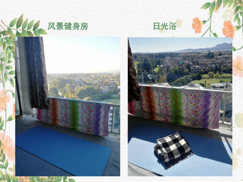 5室2廳4陽臺 滇池衛(wèi)城藍(lán)域晴天戶型圖