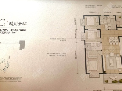 3室2廳2陽臺 萬科500里結海廬