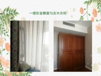 5室2廳4陽臺 滇池衛(wèi)城藍(lán)域晴天戶型圖