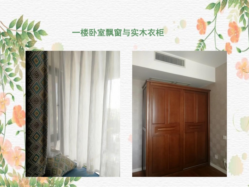 5室2廳4陽臺 滇池衛(wèi)城藍(lán)域晴天戶型圖