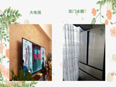 5室2廳4陽臺 滇池衛(wèi)城藍(lán)域晴天戶型圖