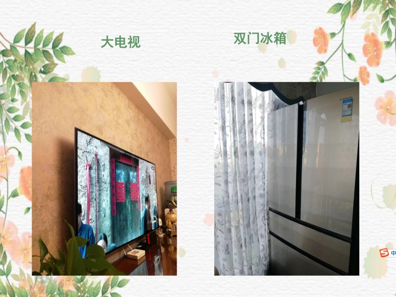 5室2廳4陽臺 滇池衛(wèi)城藍(lán)域晴天戶型圖