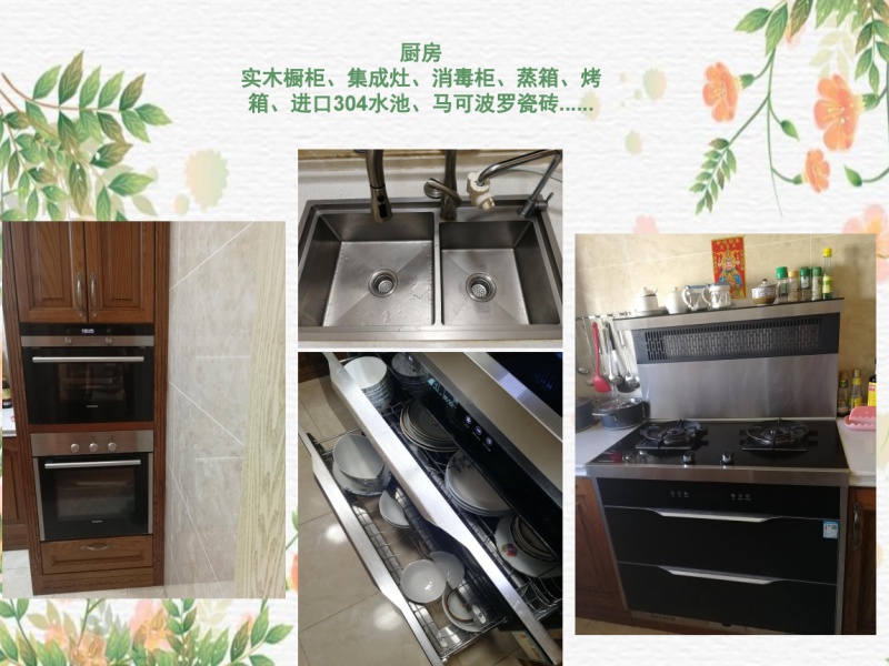 5室2廳4陽臺 滇池衛(wèi)城藍(lán)域晴天戶型圖