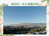 5室2廳4陽臺 滇池衛(wèi)城藍(lán)域晴天戶型圖