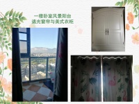 5室2廳4陽臺 滇池衛(wèi)城藍(lán)域晴天戶型圖